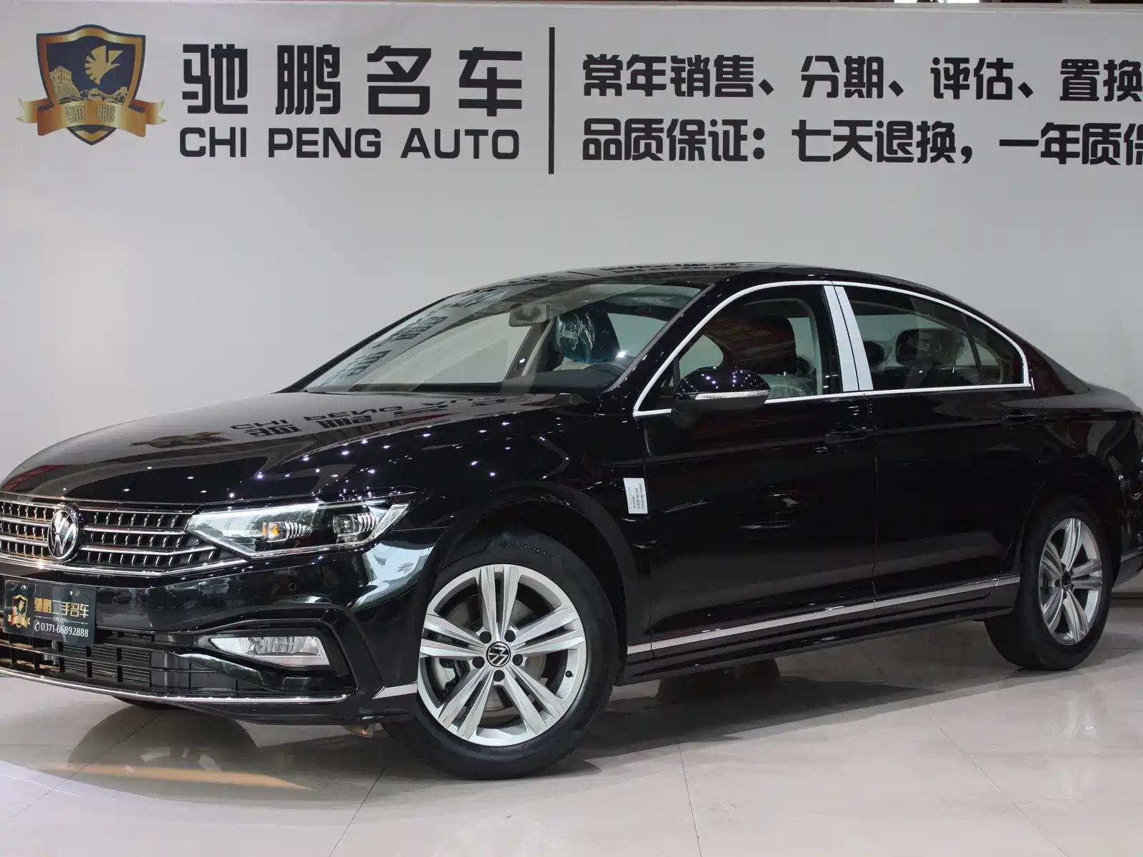 VOLKSWAGEN MAGOTAN 2025