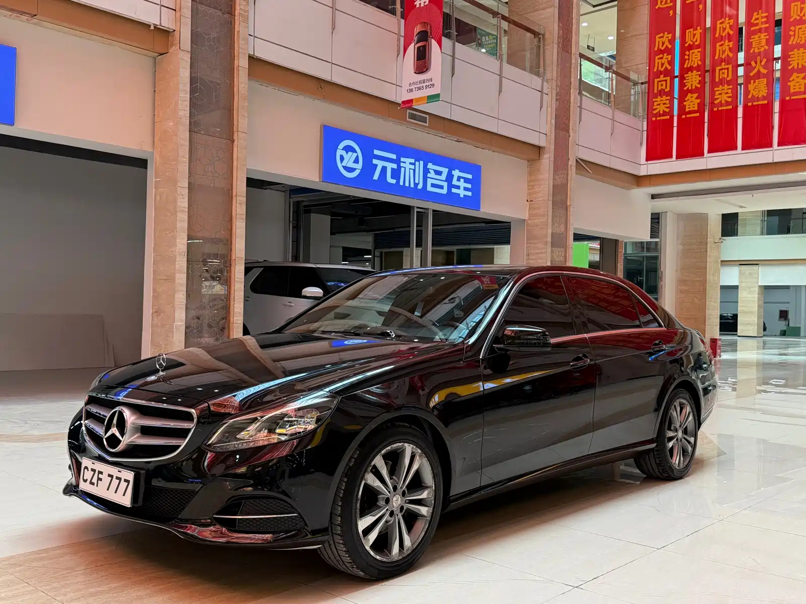 MERCEDES-BENZ E-CLASS 2015