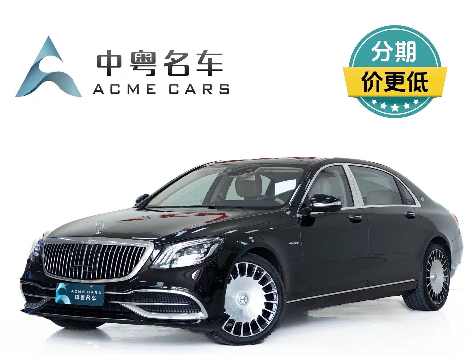 MAYBACH S-CLASS 2020