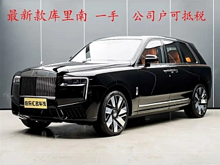 Заказать ROLLS ROYCE CULLINAN