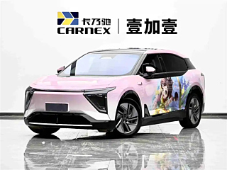 Заказать HIPHI Y