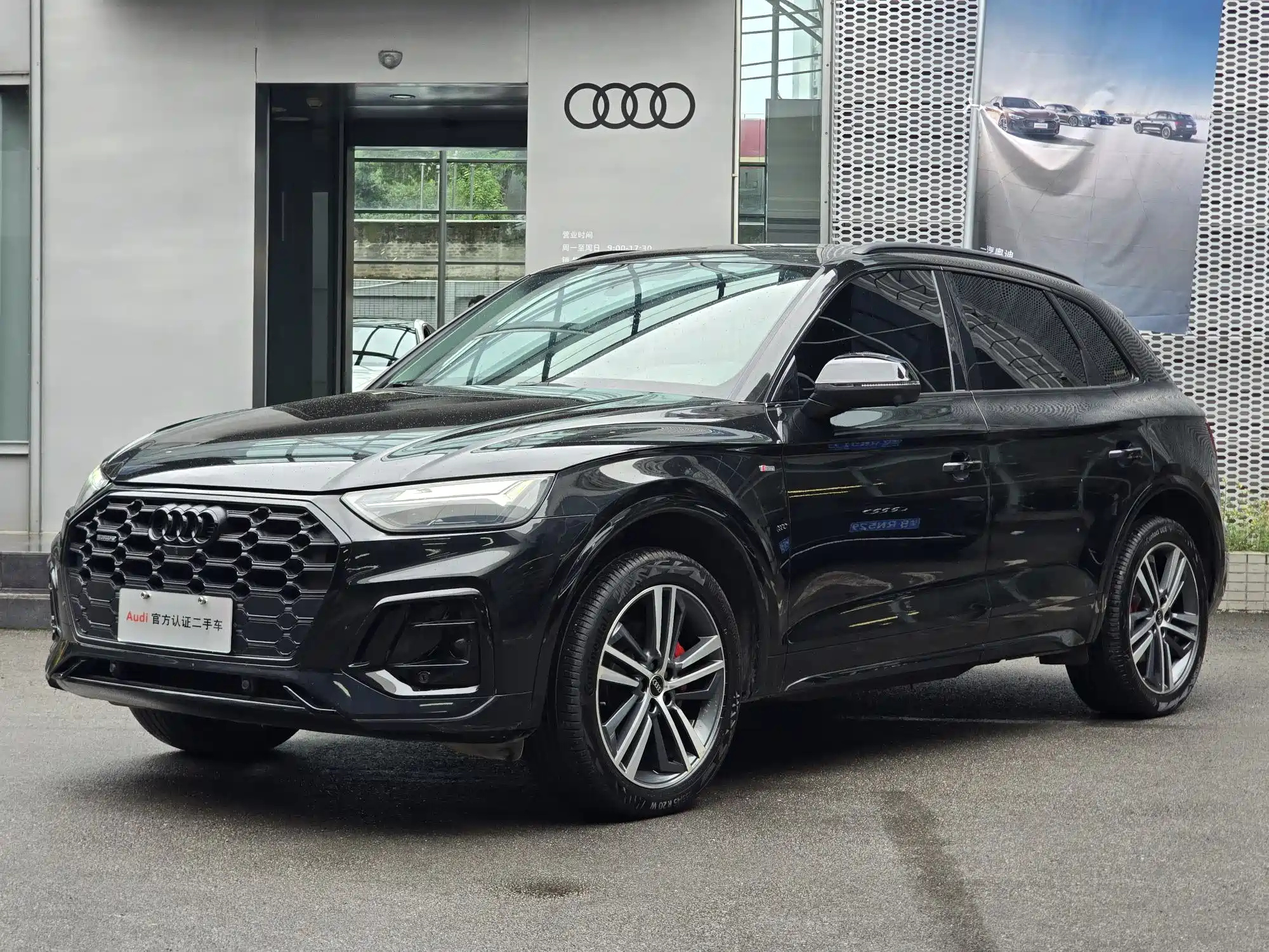 AUDI Q5L 2022