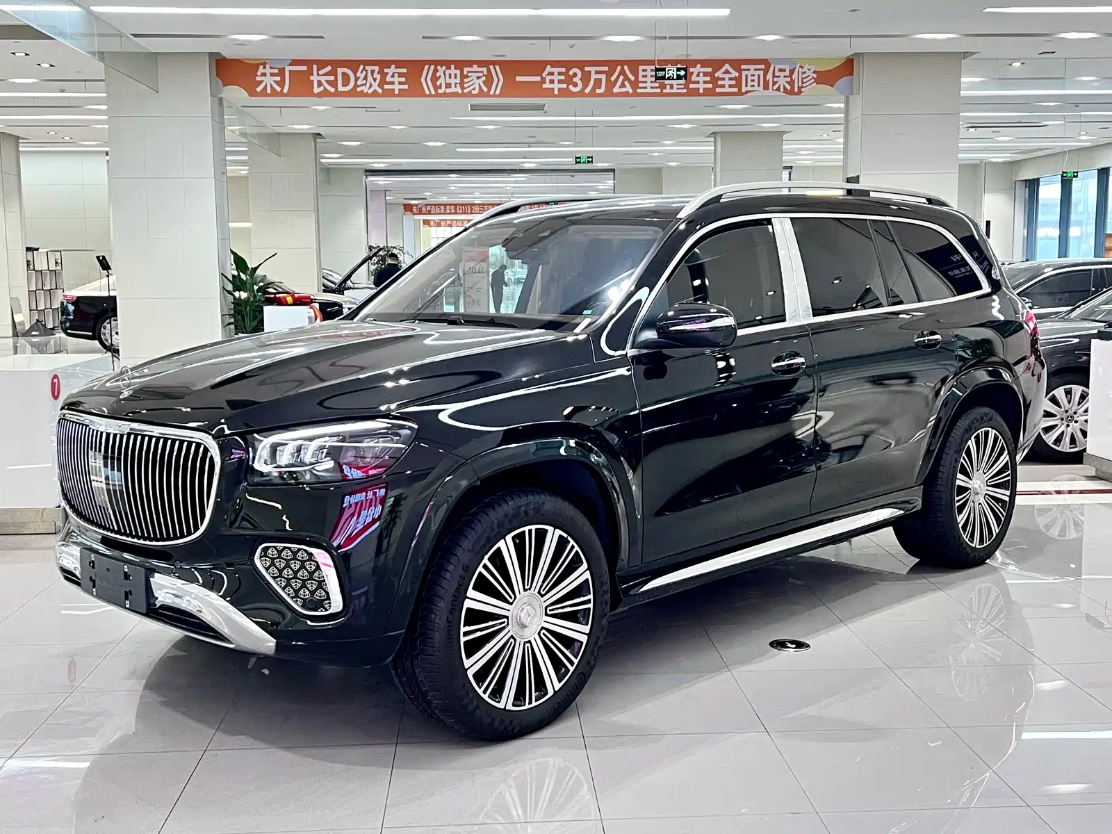 MAYBACH GLS