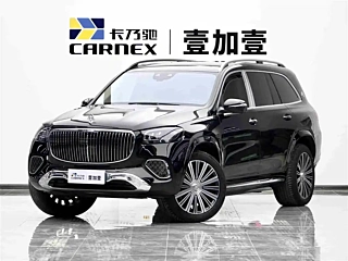 Заказать MAYBACH GLS