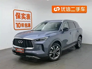 Заказать INFINITI QX60