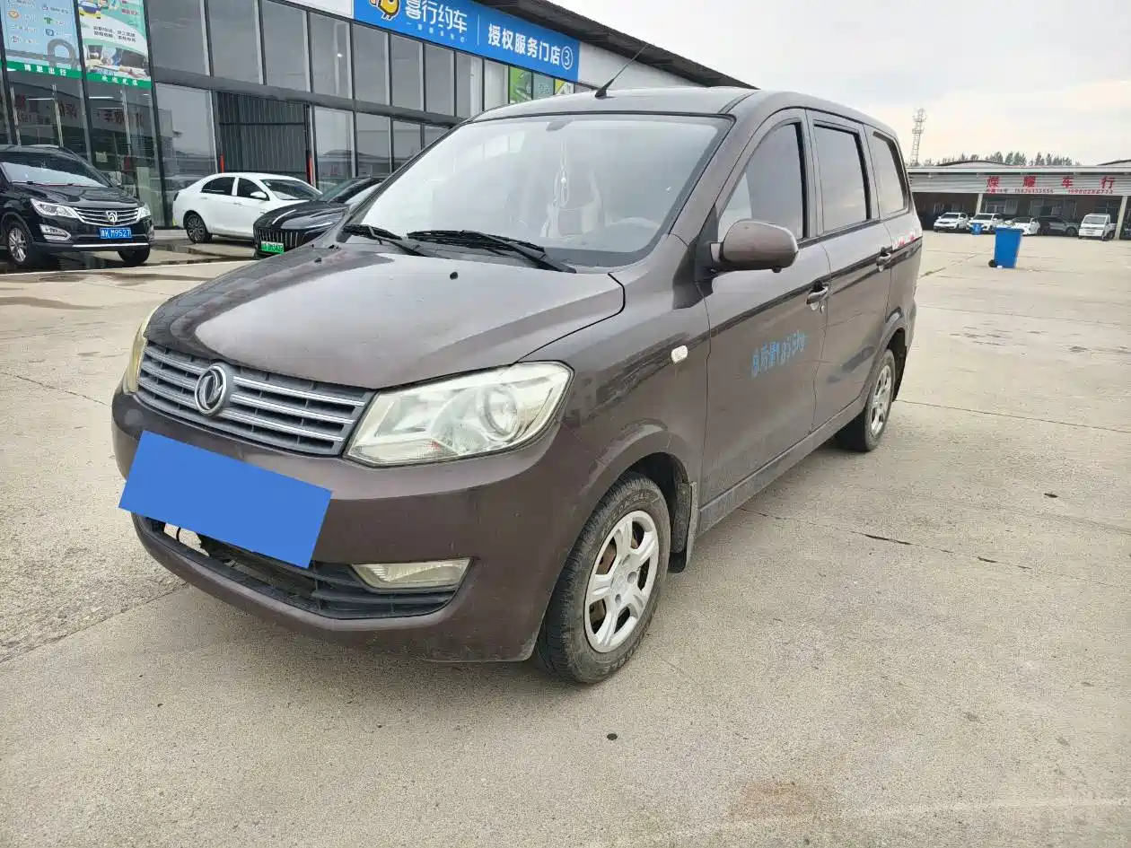 DONGFENG FENGGUANG 330 2016