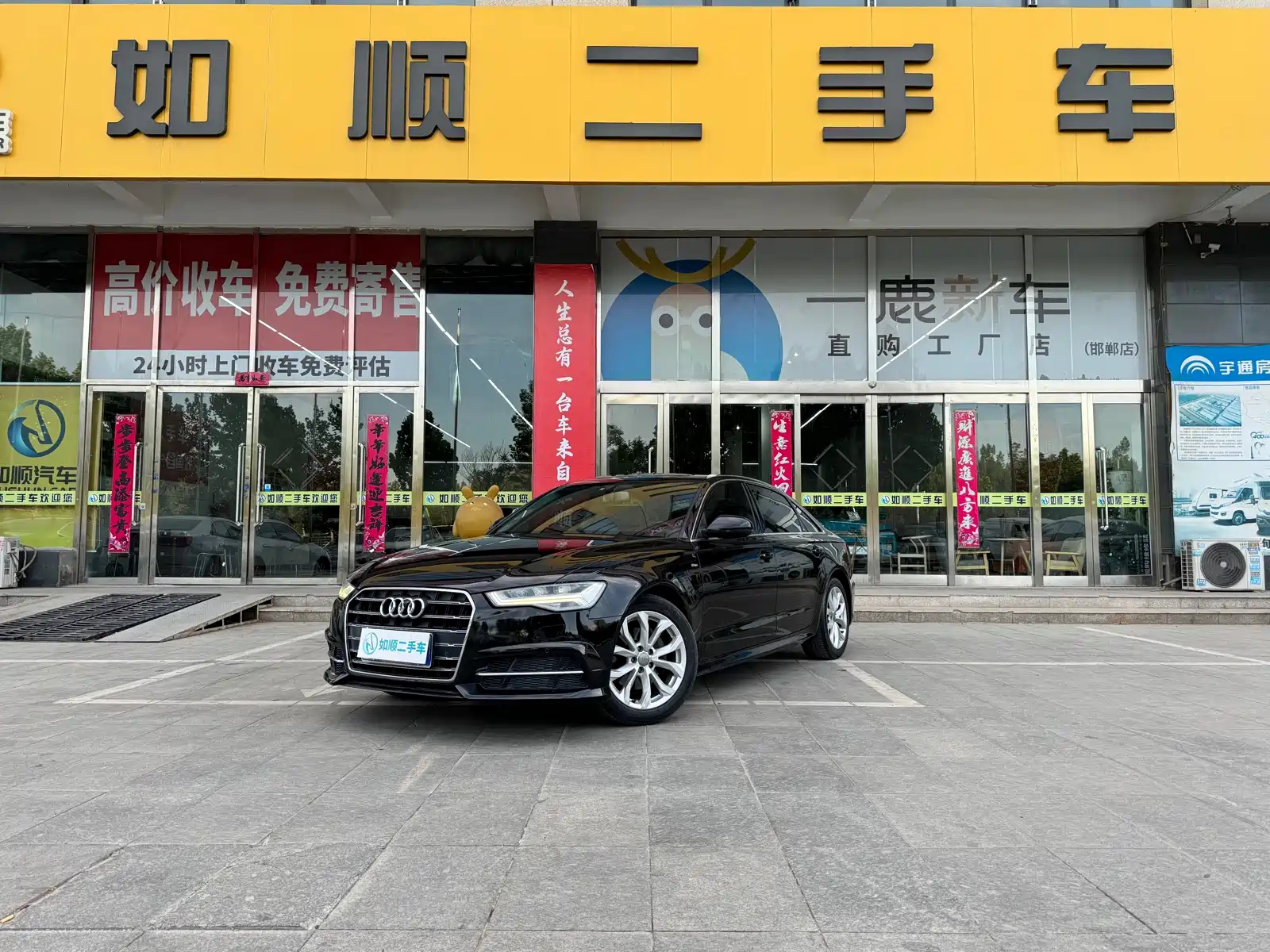 AUDI A6L 2017