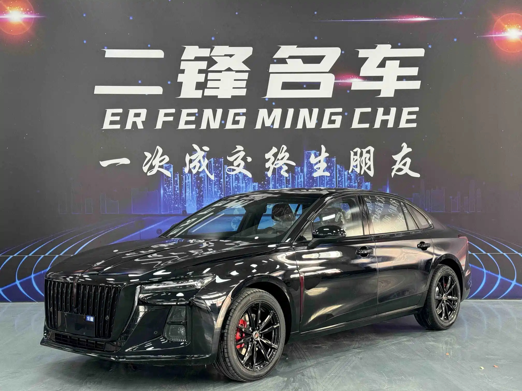 HONGQI H5