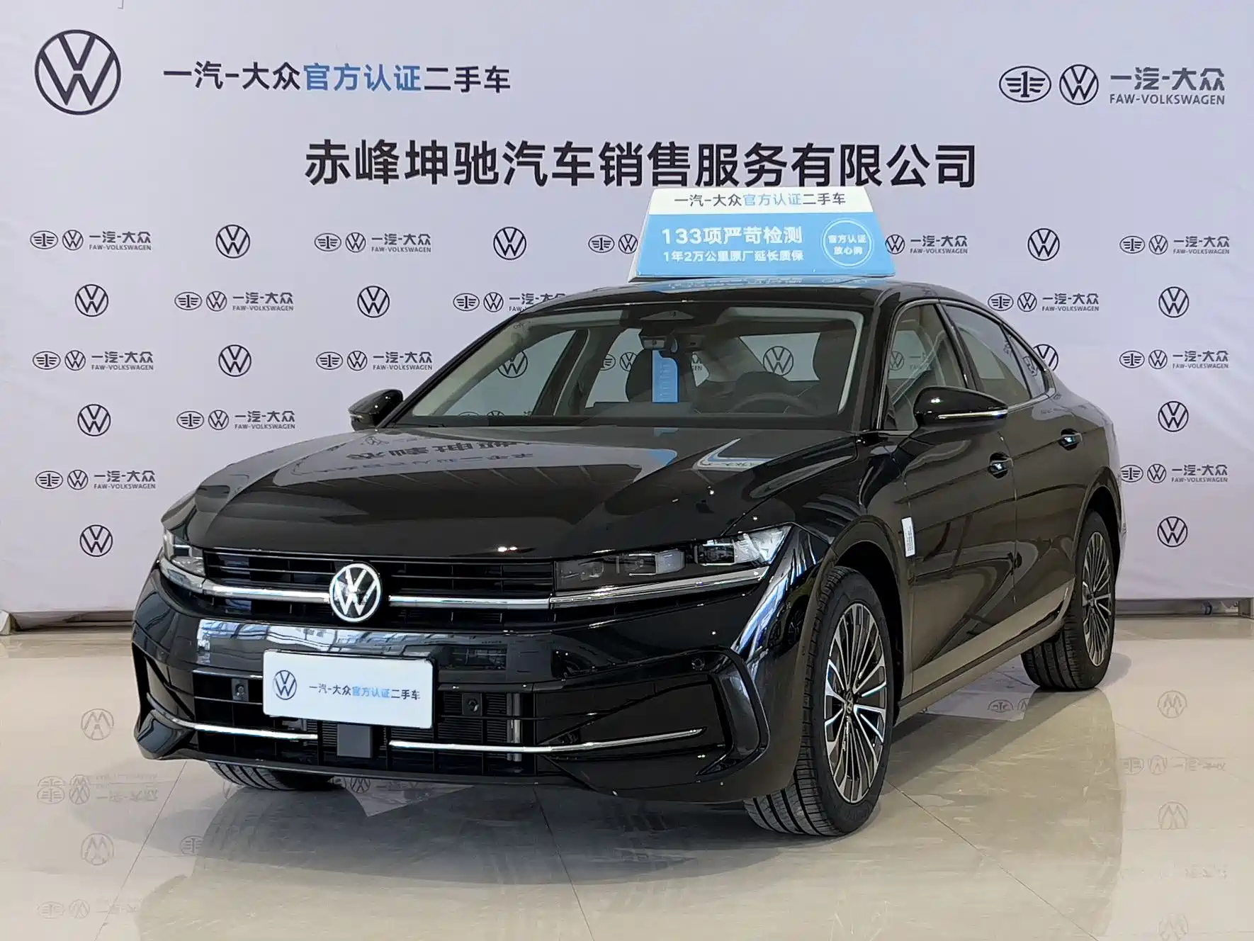 VOLKSWAGEN MAGOTAN 2024