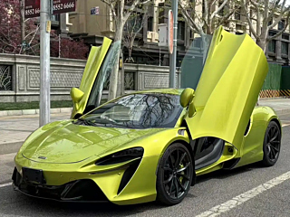 Заказать MCLAREN ARTURA