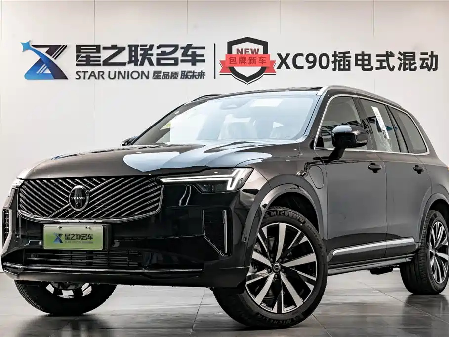 VOLVO XC90 NEW ENERGY