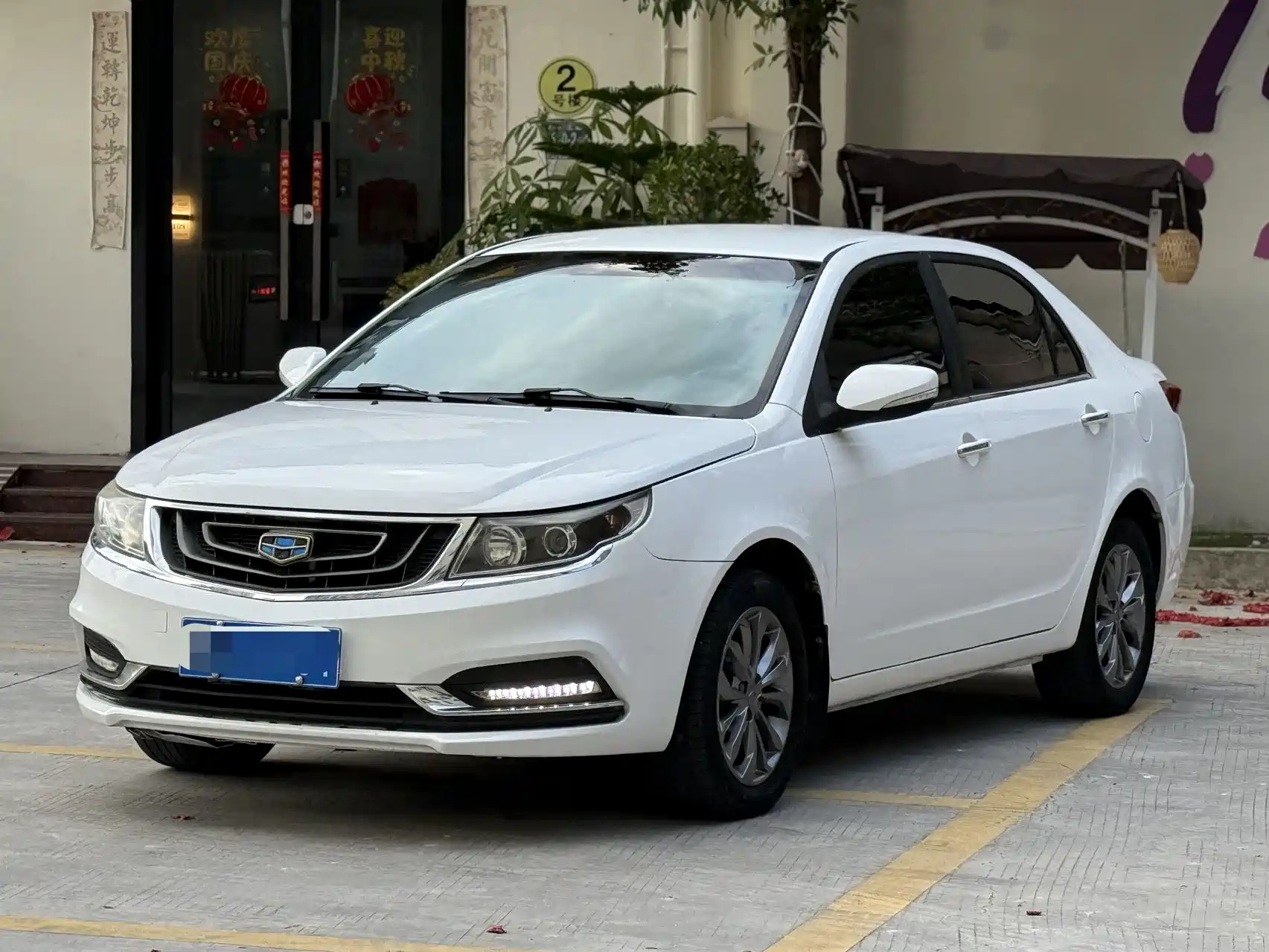 GEELY AUTO VISION 2017