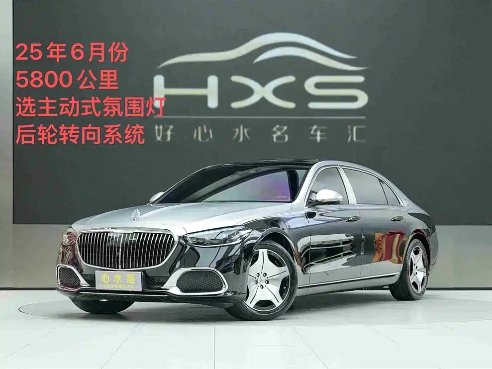 MAYBACH S-CLASS