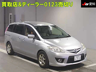 MAZDA PREMACY