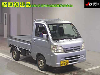 DAIHATSU HIJET TRUCK
