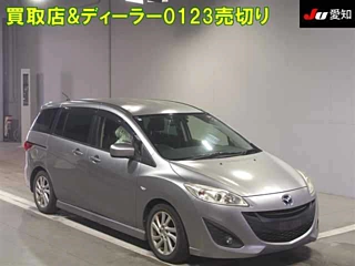 MAZDA PREMACY