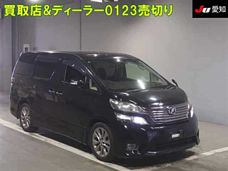 TOYOTA VELLFIRE