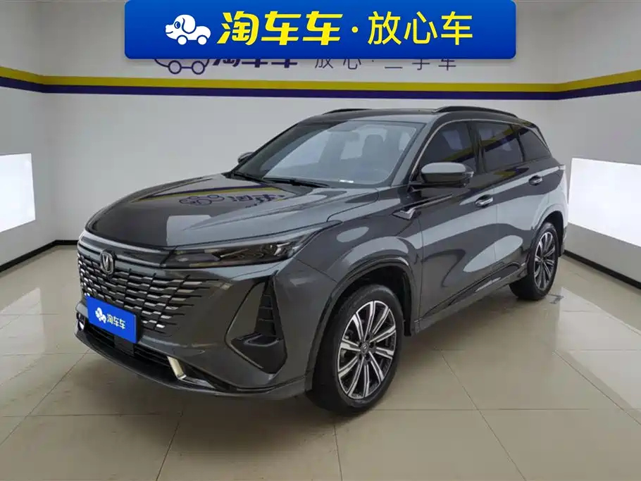 CHANGAN CS75 PLUS 2023