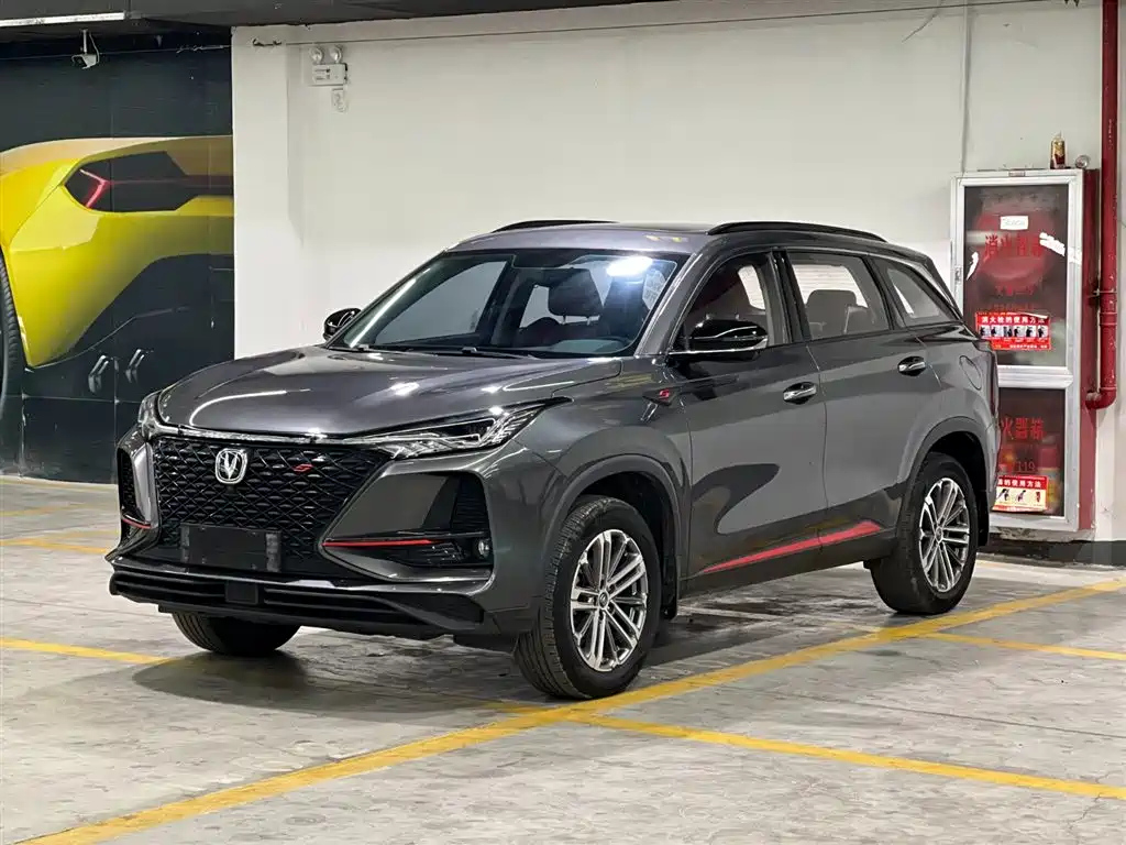 CHANGAN CS75 PLUS 2021