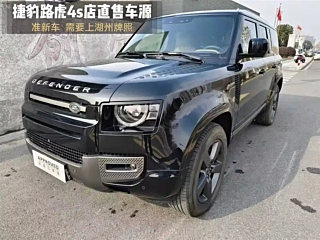 Заказать LAND ROVER DEFENDER