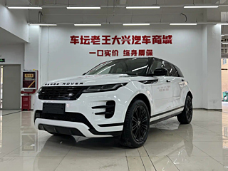 Заказать LAND ROVER RANGE ROVER EVOQUE