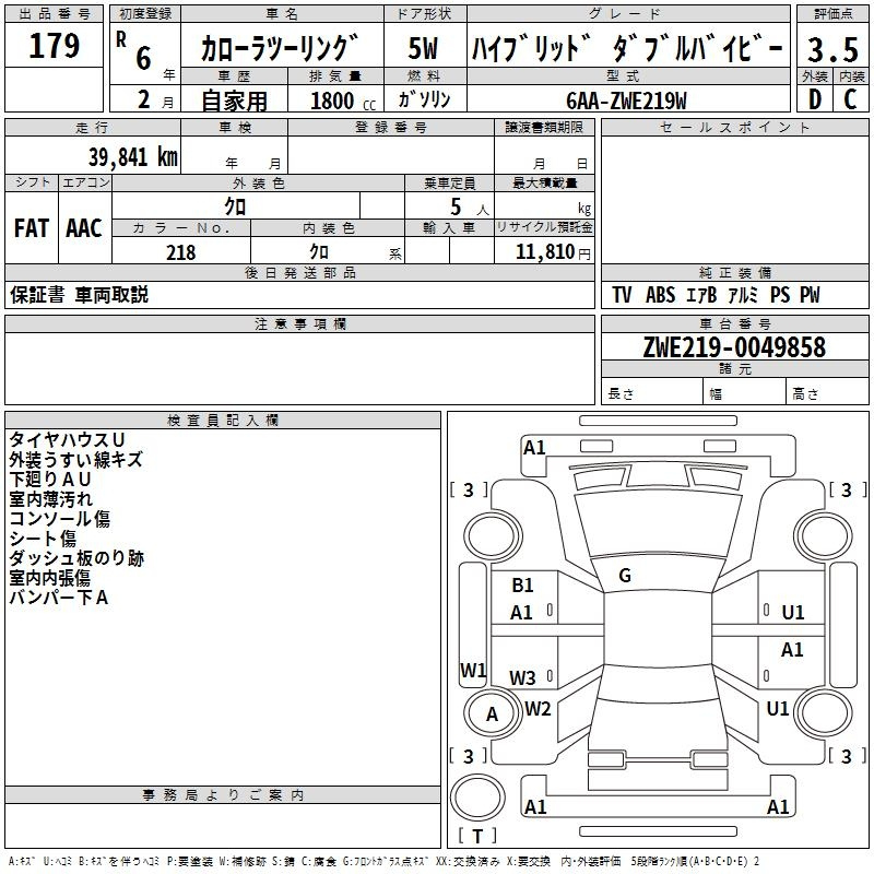 TOYOTA COROLLA TOURING