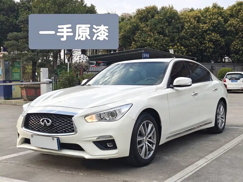 INFINITI Q50L